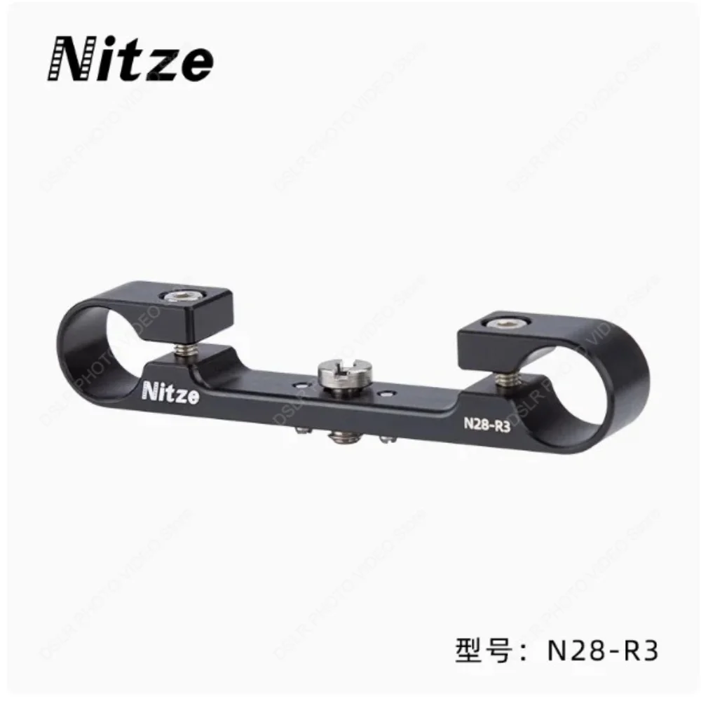 Nitze N28-R3(15mm line spagng 80mm) DJI Ronin2 special accessories, For DJI Ronin2 ﻿