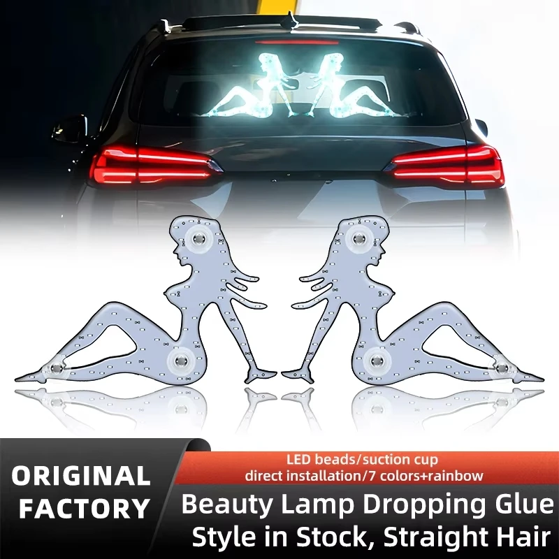 

USB Beauty Girl светодиодный светильник заднего лобового стекла автомобиля, декоративный светильник для автомобиля, персонализированное украшение для пародия, высокая яркость, фитиль