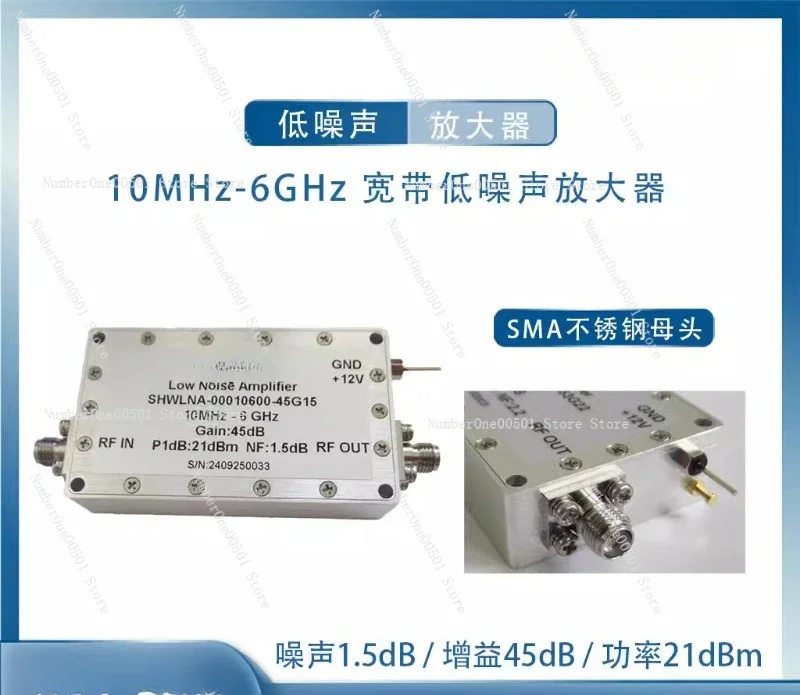 10MHz To 6GHz RF Broadband Low Noise Amplifier 45dB Gain 1.5dB Noise 21dBm RF Communication Accessory