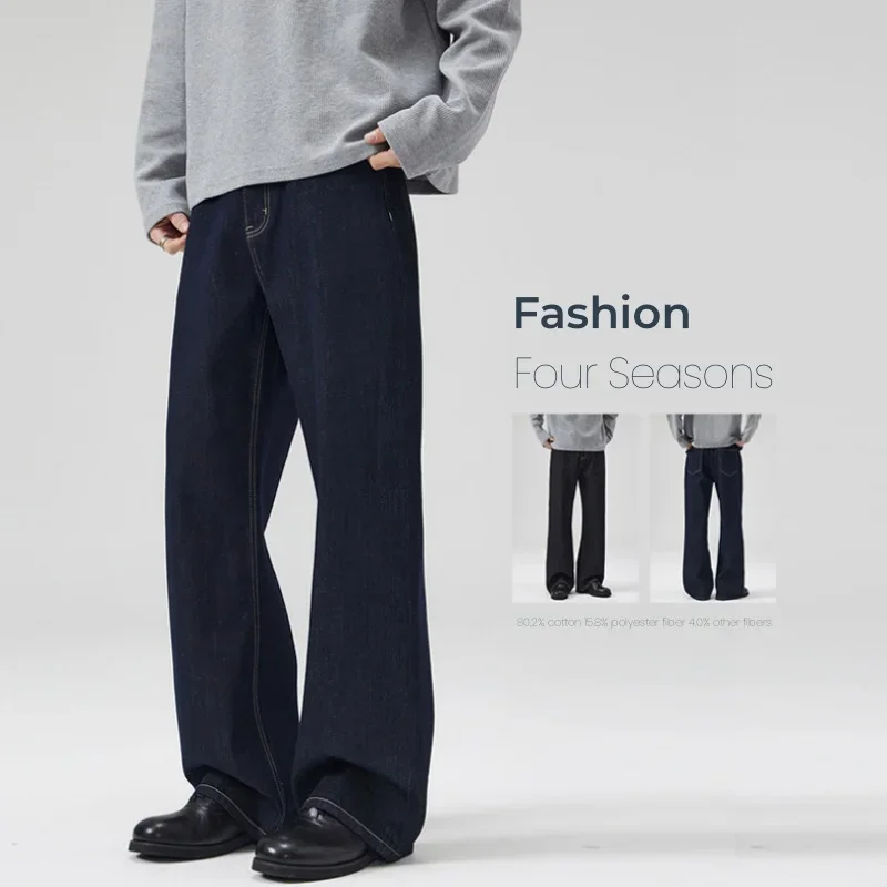 

Autumn New Casual Jeans Men's Straight Fashion Solid Color Trousers Wide Korean Simple Slim Male Clothes Denim Pants