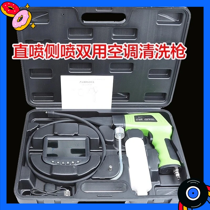 

Набор для чистки автомобильных кондиционеров: пистолет для промывки, визуальный очиститель кондиционера для испарителя автомобиля и двигателя с инспекционной камерой и распылительными насадками