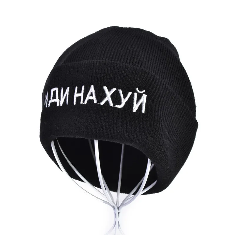 Hot New Hats With Russian Inscription ИДИ НА ХУЙ Knitted Hat Embroidery Fashion Black Keep Warm Wool Cap Autumn Winter Gift