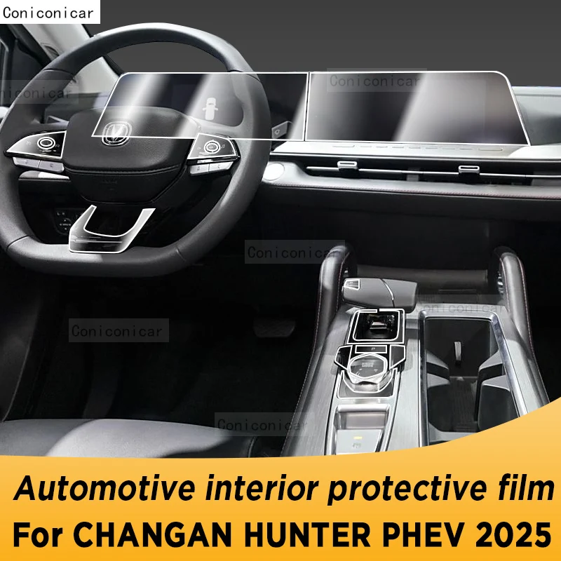 

Для CHANGAN HUNTER PHEV 2025 панель навигации автомобильный внутренний экран защитная пленка из ТПУ наклейка против царапин