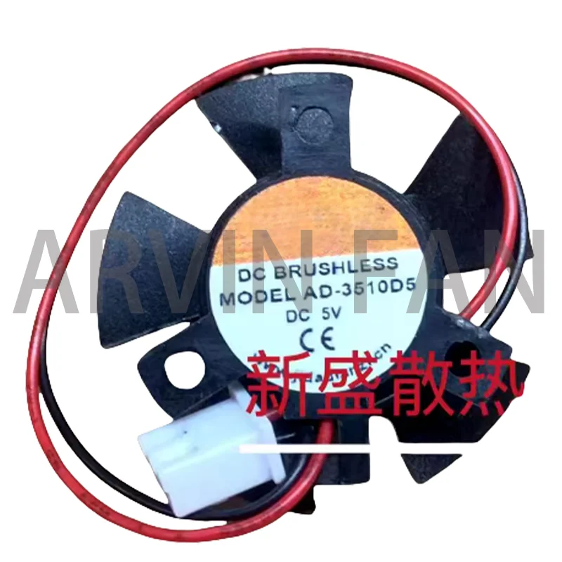

Brand New AD-3510D5 5V two-wire DC Server Chassis Graphics Card Cooling Fan