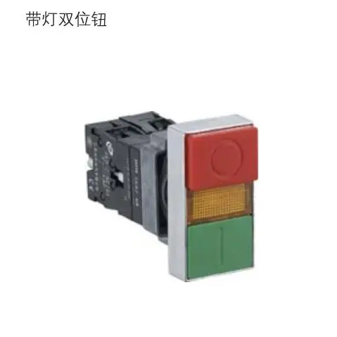 Shuangke Electric metal base with lamp type two position control reset button switch XB2 SKB2-BW820