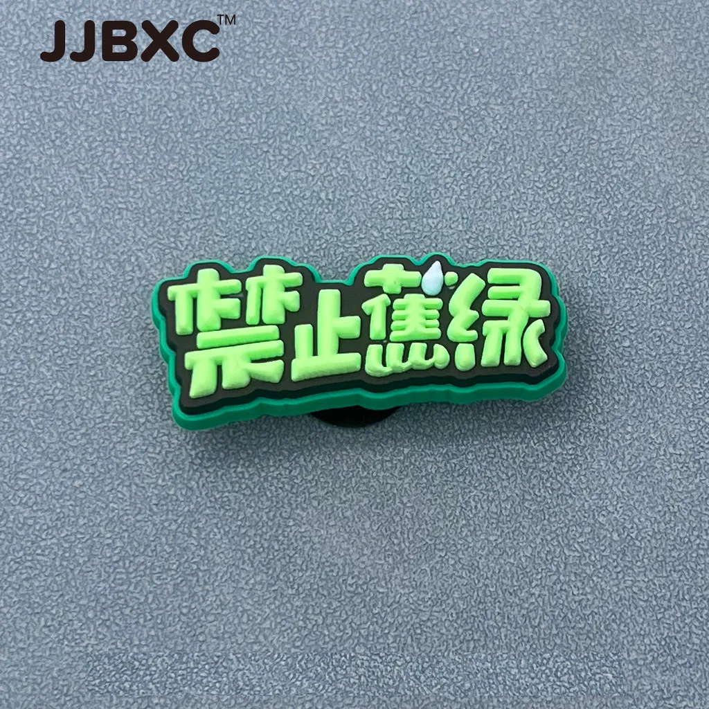 JJBXC CHARM Shoe Buckle Shoe Accessories Chinese Characters No Anxiety Shoes Flower DIY Fashion Shoes Accessories