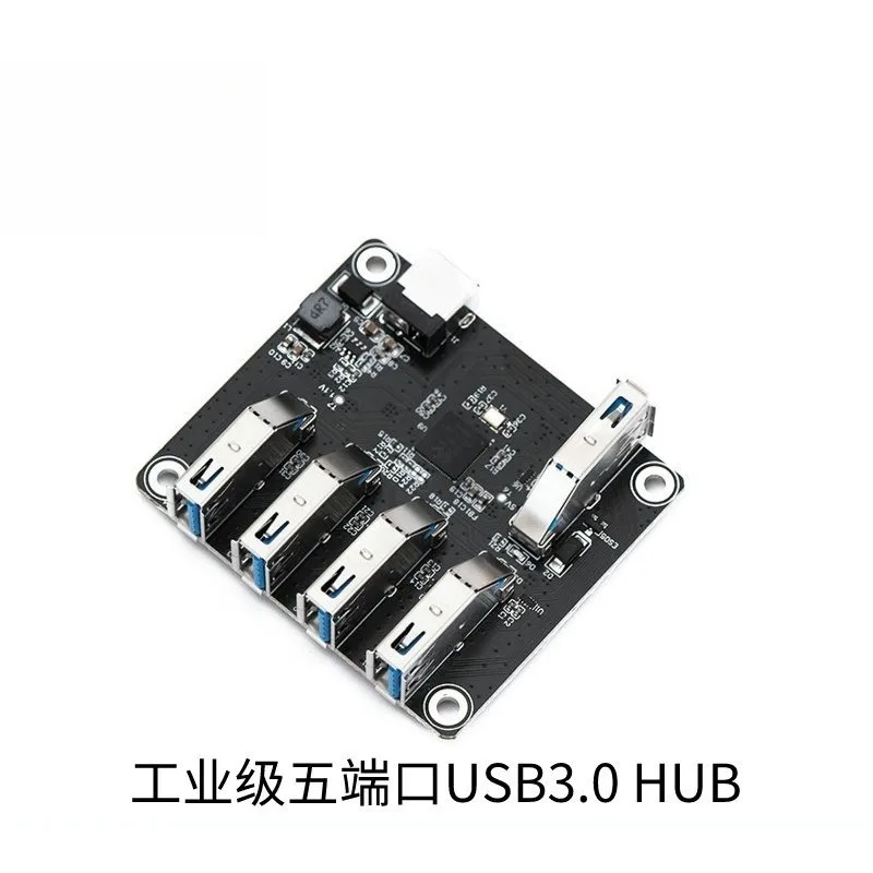 Driver-free industrial-grade USB 3.0 HUB module, communication adapter for industrial cameras and depth cameras