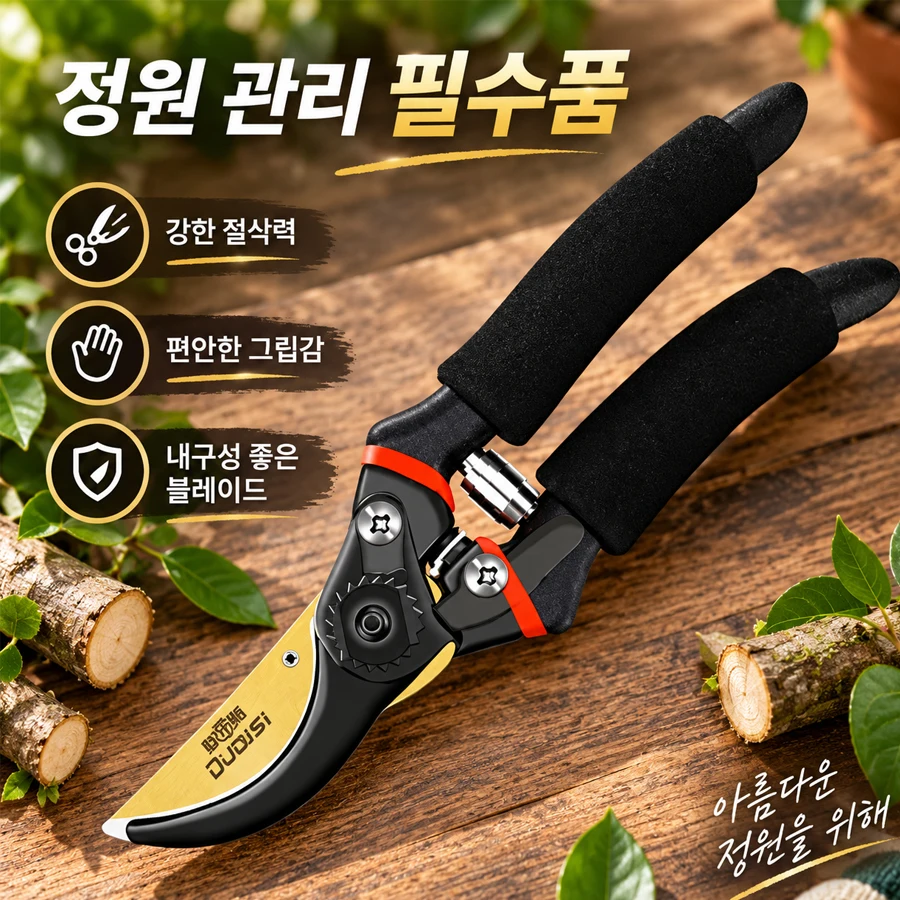 Heavy-Duty Bypass Pruning Shears Labor Saving Garden Manual Trimming Tool for Branch Bonsai Tree Iron Wire Gardening Shears