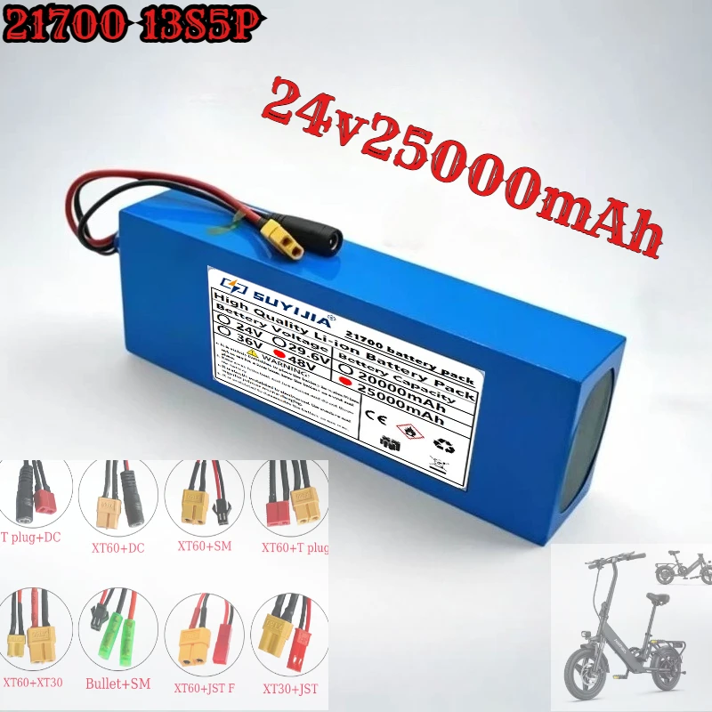 48V25000mAh 13S5P 21700 Lithium-ion Rechargeable Battery Pack Electric Bicycle Scooter Battery