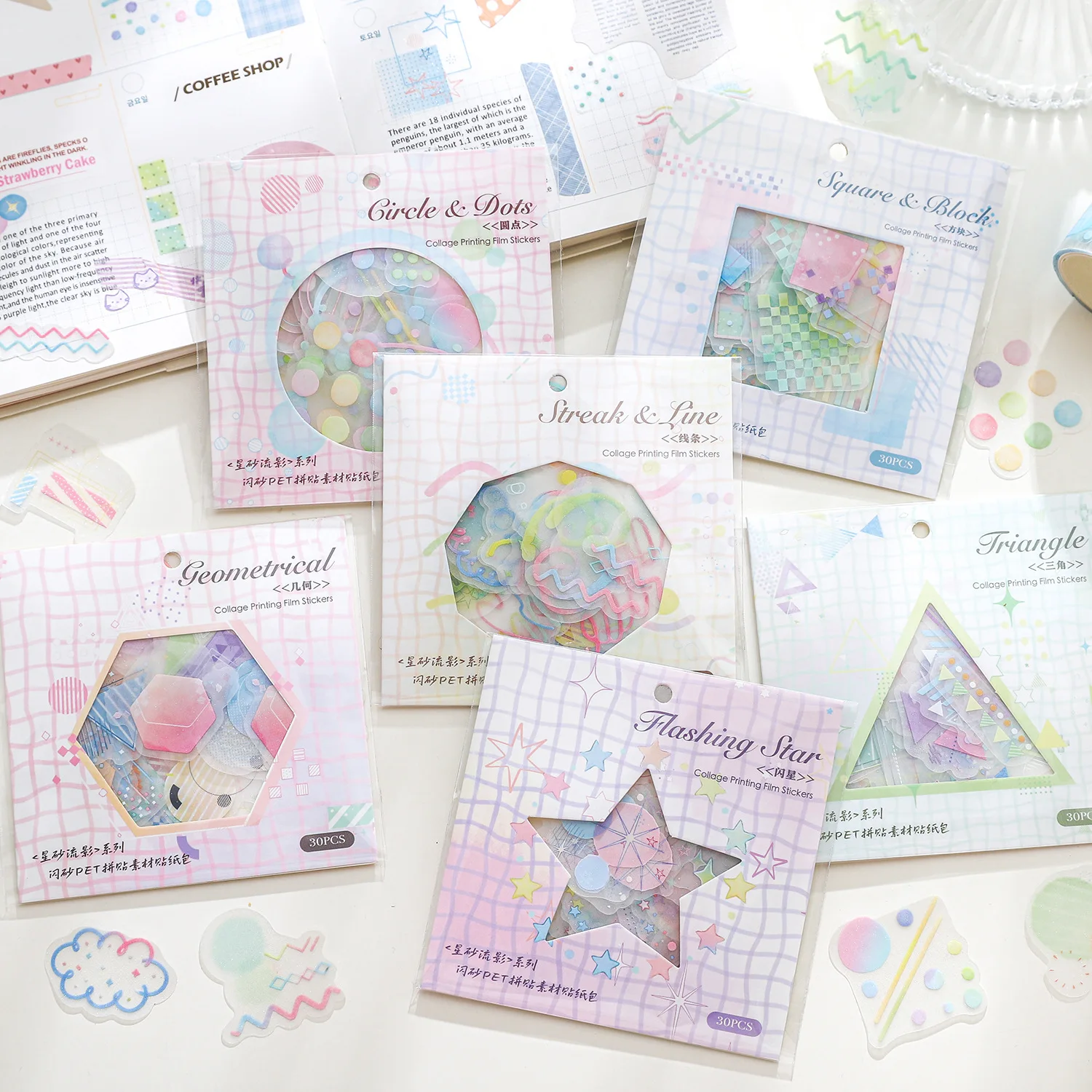 30sheets/lot Kawaii Stationery Stickers Star sand flow shadow Diary Decorative Mobile Stickers Scrapbooking DIY Craft Stickers