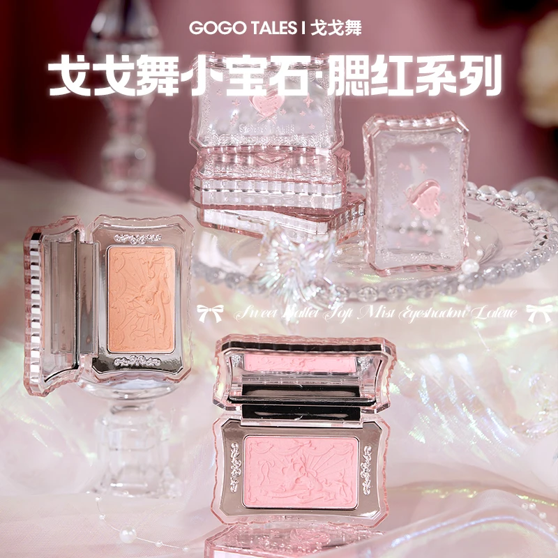 Gogotales Gem Series Ballet Relief Blush Plate Low Saturation Expansion Contraction Color Rouge Matte Cheek Makeup