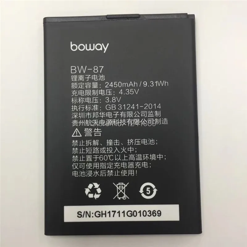

Mobile phone battery for boway BW-87 battery 2450mAh High capacity Long standby time Mobile Accessories for boway BW-87 battery