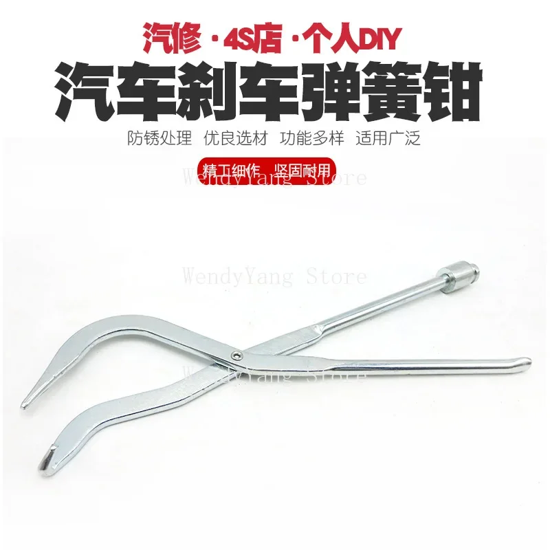 For Drum Brake Spring Clamp, Spring Disassembly Clamp, Disassembly And Assembly Drum Brake Adjustment And Maintenance Tool, Bott