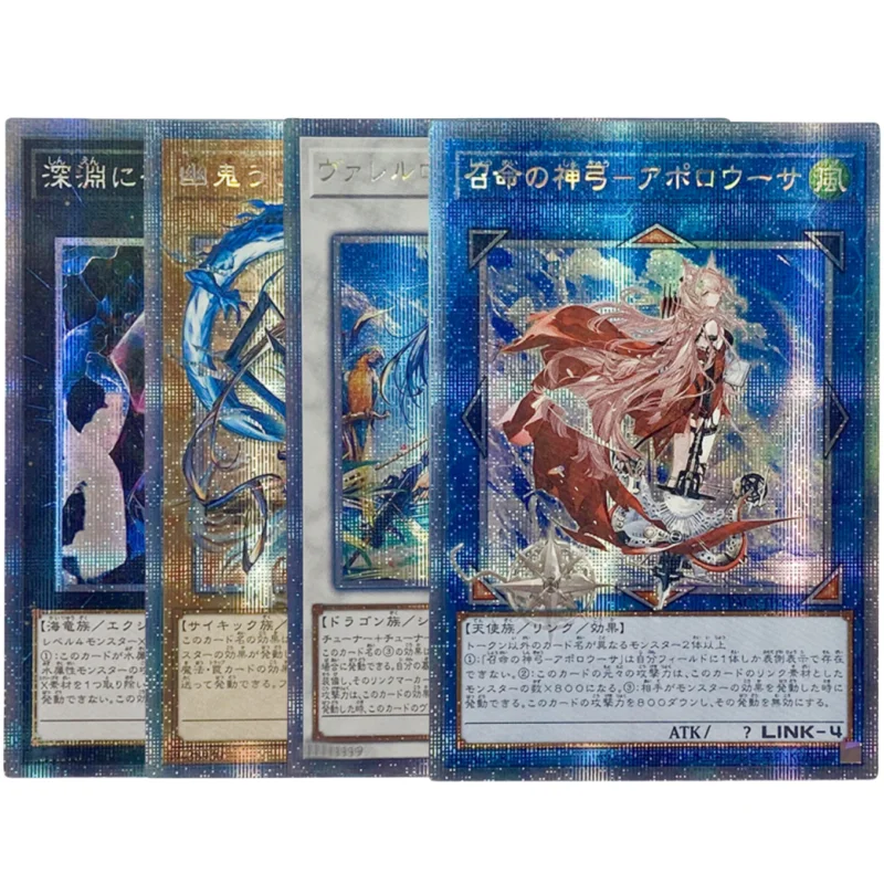 Yu Gi Oh Cards Arknights COS Bow of the Goddess Ghost Ogre Abyss Dweller Anime Game Characters DIY Print Collection Flash Cards