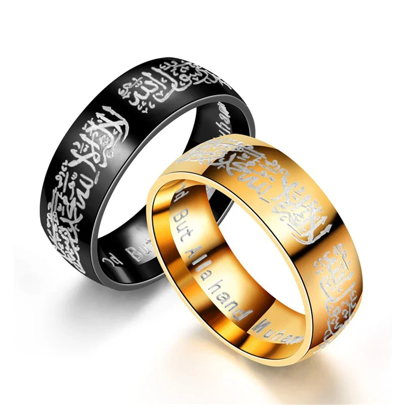 Titanium Steel Rings Quran Messager Muslim Religious Islamic Word Trendy Finger Vintage Ring for Men Women Bague Arabic God Ring