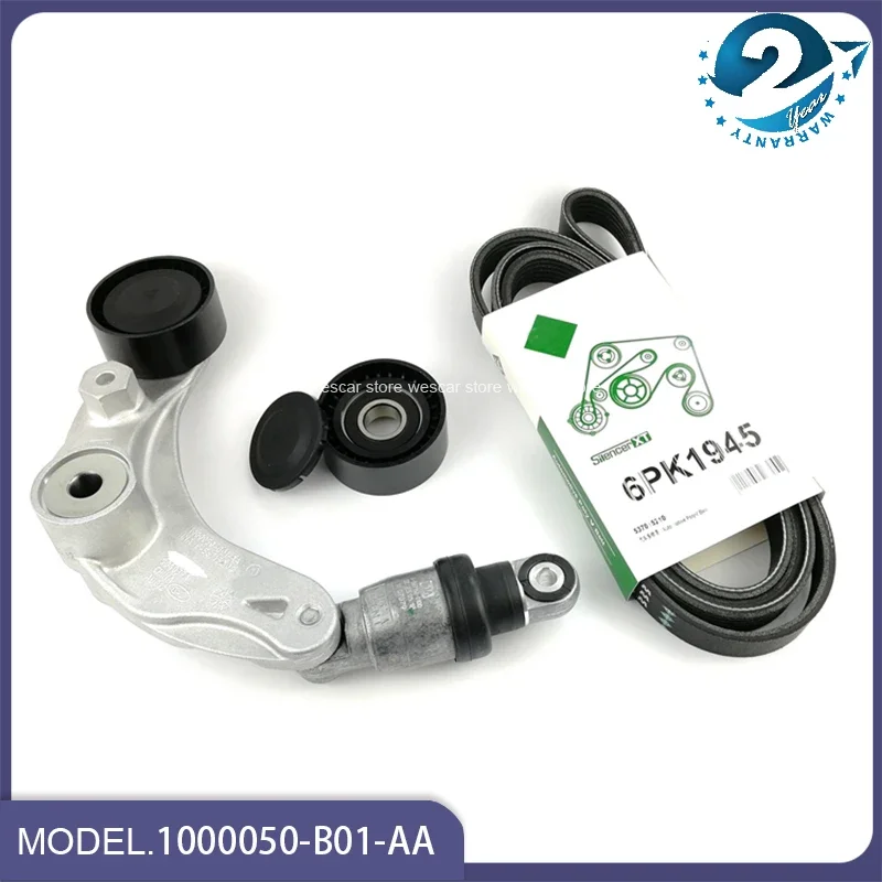 1000050-B01-AA Generator Belt /Tensioner /Idler For CHANGAN Alsvin V5/V7/EADO/EADO XT/CS35 6PK1945