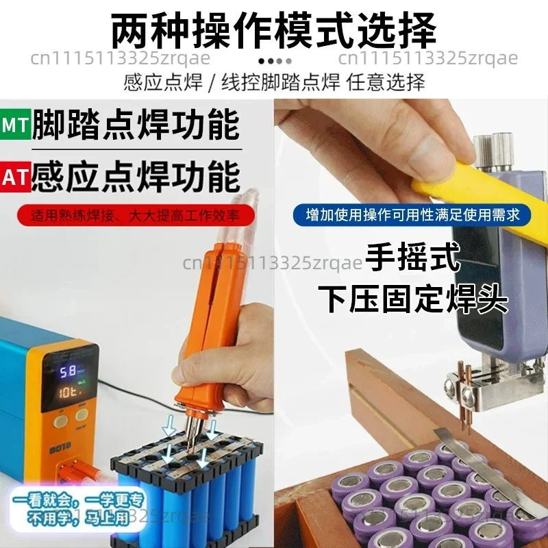 Capacitor energy storage battery spot welding machine Small 18650 ternary iron lithium battery bump welding machine