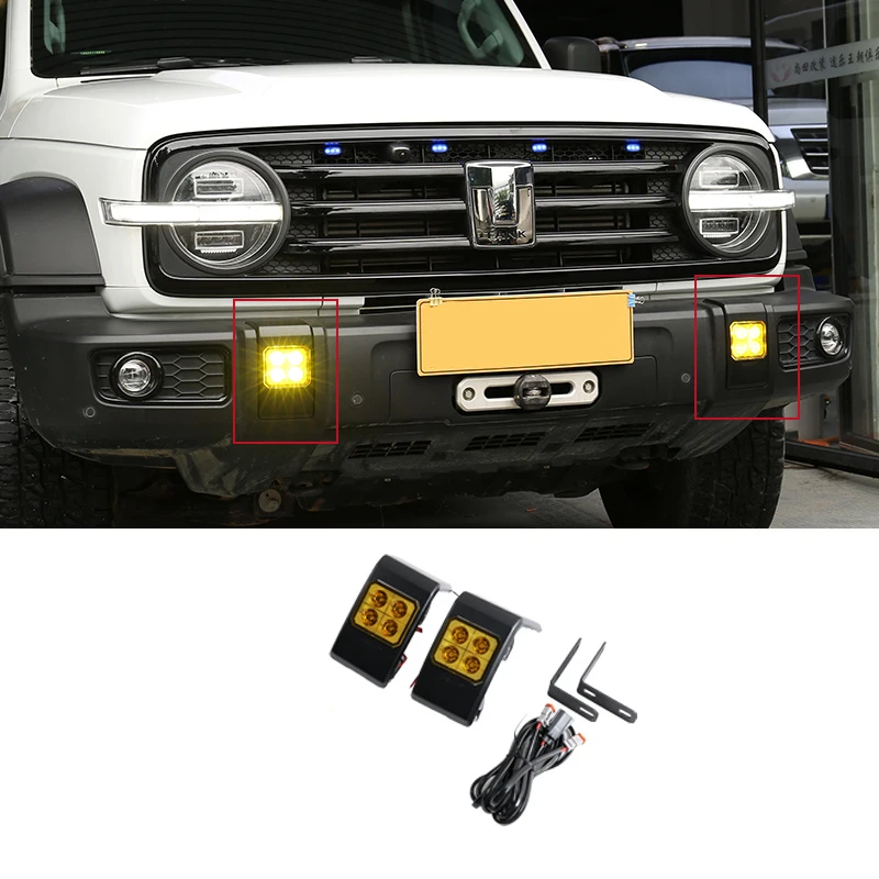 For Great Wall Tank 300 Bumper Front Cover LED Spotlights Front Fog Lights Spotlights Decoration Modification Accessories