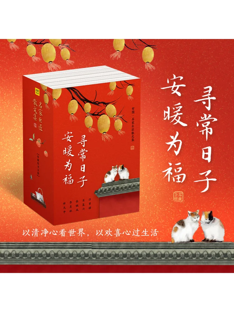 

Book-Winshare Collection Of Prose By Famous Masters Collector's Edition Complete Five Volumes