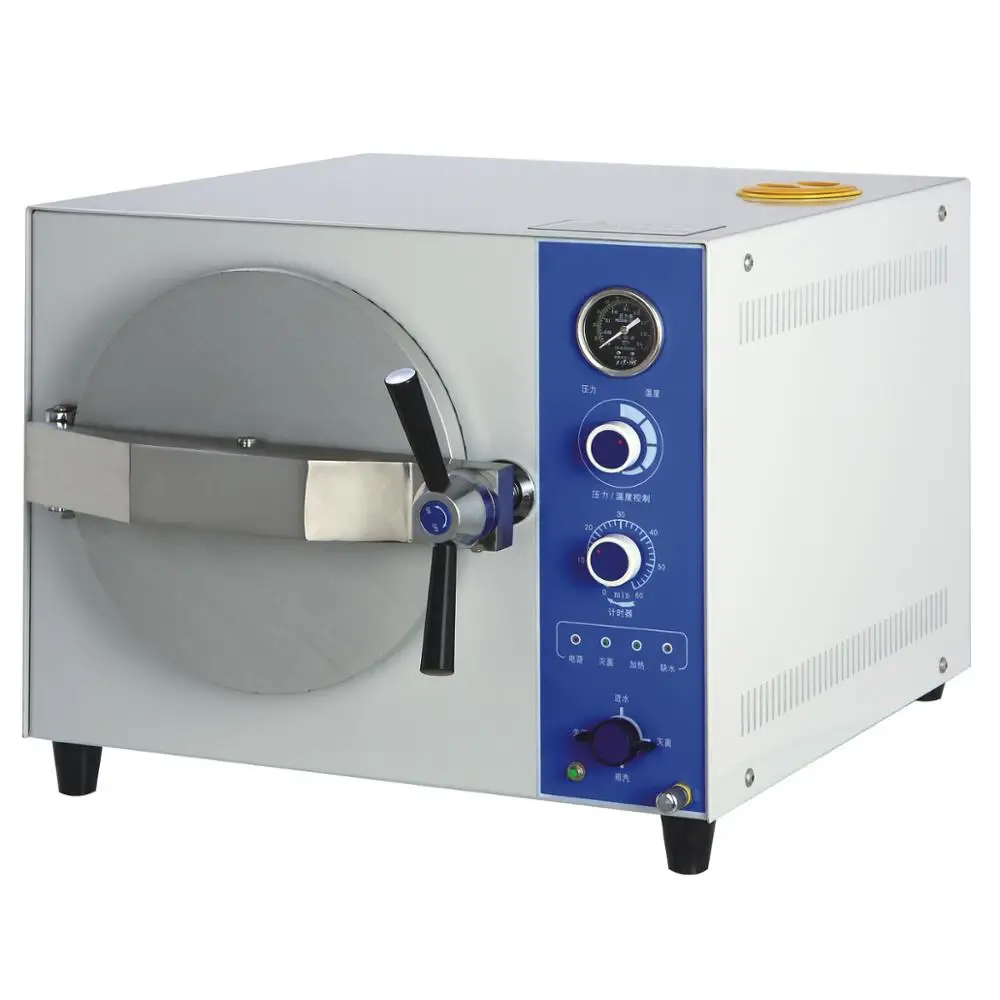 

High quality China steam autoclave sterilizer for sale