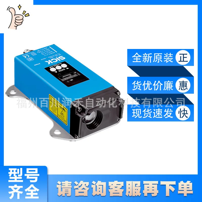 Sick Distance Sensor DS500-P211 Red Laser Accurate Measurement 1026520 New OriginalIn stock and genuine