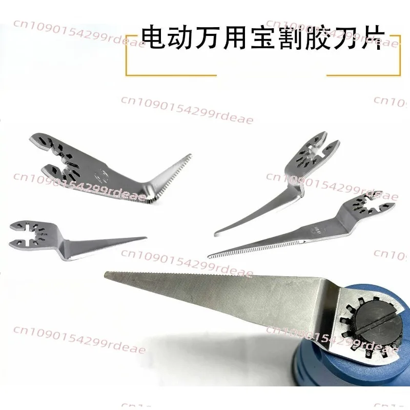 

Power bank universal treasure glass tapping blade multi-functional sealing strip cutting windshield removal scraper