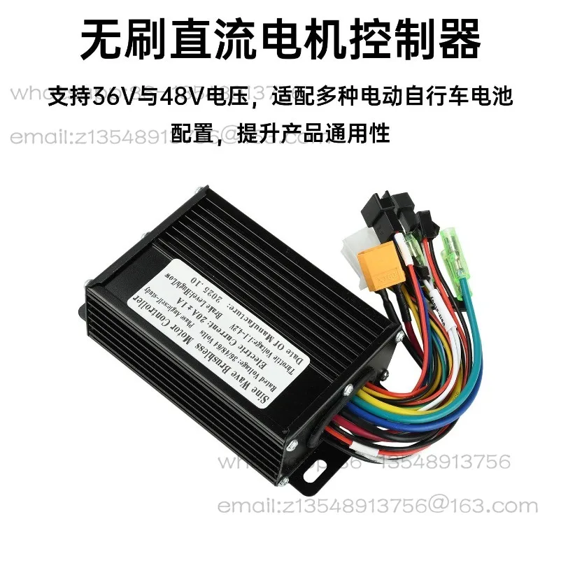 20A black gold sine wave brushless motor controller 350W-500W for SM connector electric bicycle