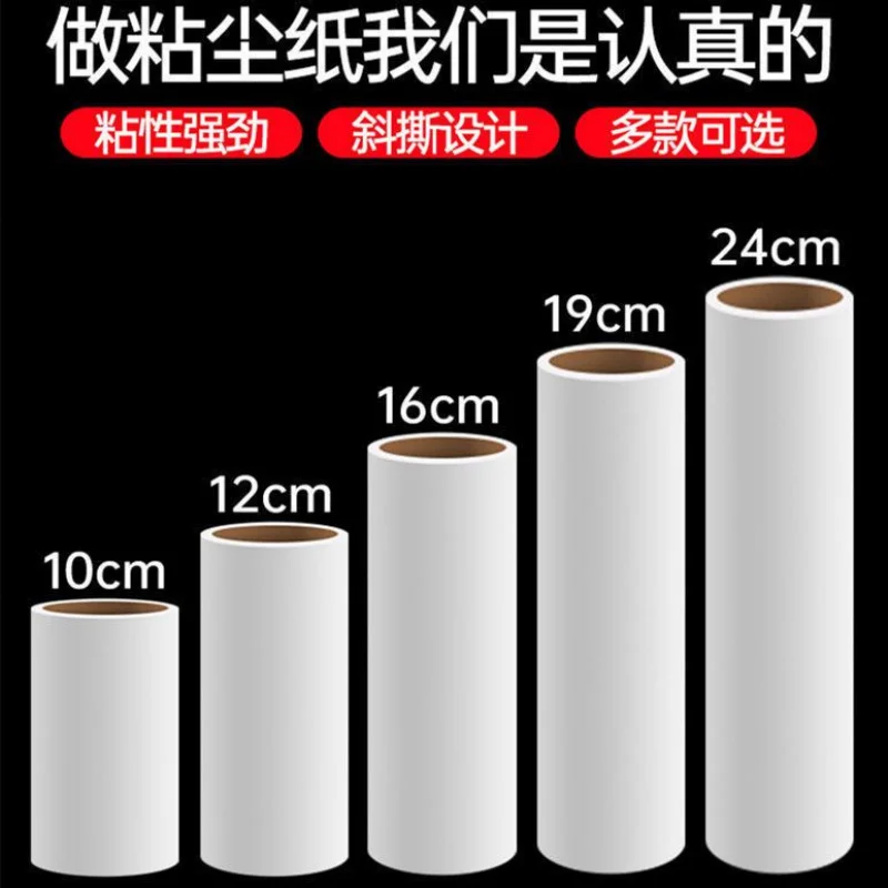 [Sticky Wool Paper] Paper Roller Tough wool fabric, tearable 10 16 cm. Change form