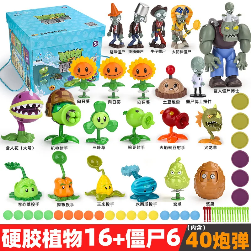 New Role Plants Vs. Zombies 2 Pvz Toys Full Set Boys Birthday Gifts Pea Shooter Children's Dolls Action Figure Model Present Map