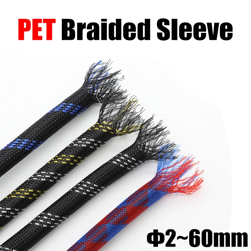 5M New Tight High Density PET Braided Wire Sleeve 2 4 6 8 10 12 14 16 18 20 25 30 40 50 60mm Insulated Cable Expandable Sheath