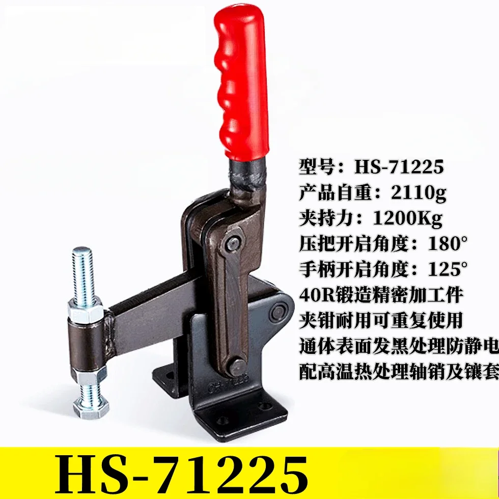 Original Welding Se…