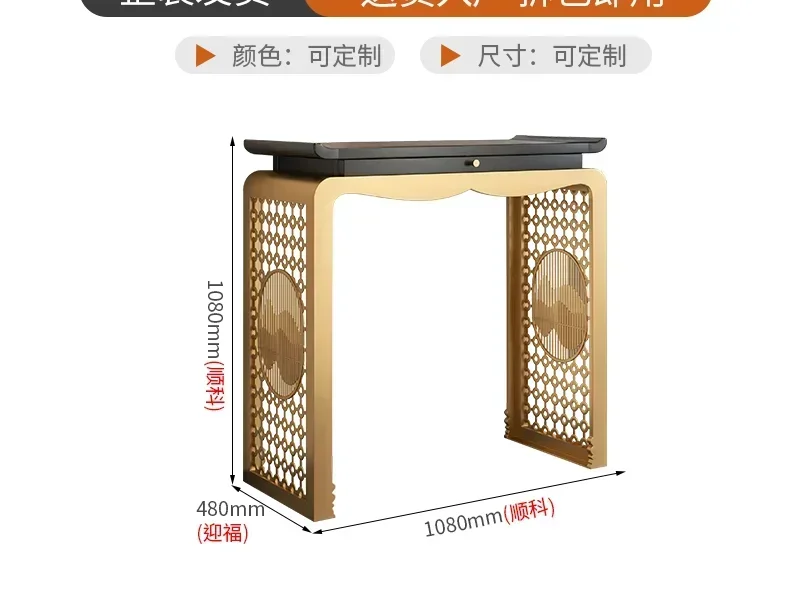Retro Solid Wood Altar a Long Narrow Table God of Wealth Worship Table Home Hallway Chinese Buddha Table
