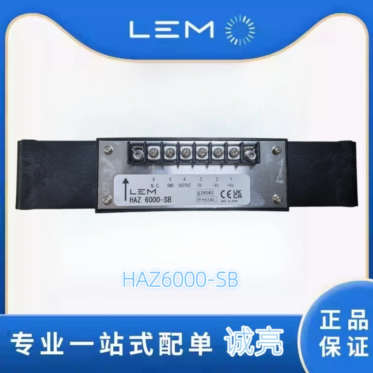 

Датчики тока HAZ4000-SB, HAZ6000-SB, HAZ14000-SB, трансформаторы тока Холла LEM