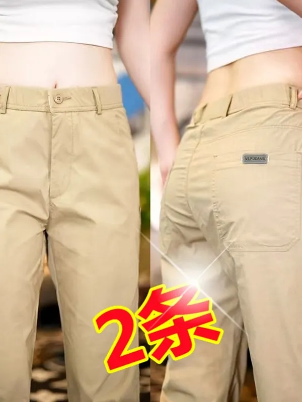

Ice Silk Men's Slim Fit Straight Leg Summer Thin Casual Pants Breathable Faionable Versatile Long Trousers