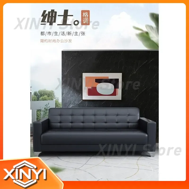 Office Sofa for Business Reception Modern Simple Small Meeting Guests Negotiate Leather Sofa Set with Coffee Table