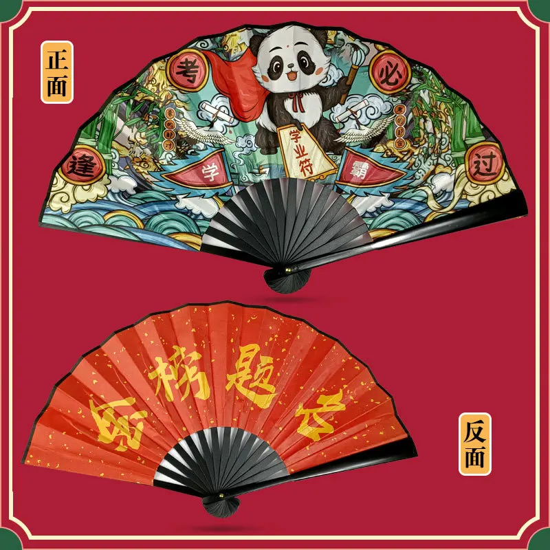 

8-inch Double-sided Chinese Ancient Costume Hanfu Fan Student Silk Ancient Style Hanfu Folding Fan Bar Performance Prop B2