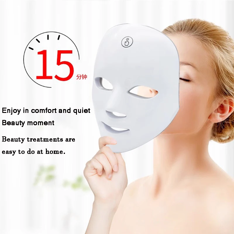 Rechargeable Facial LED Mask 7 Colors LED Photon Therapy Beauty Mask Skin Rejuvenation Home Face Lifting Whitening Beauty Device