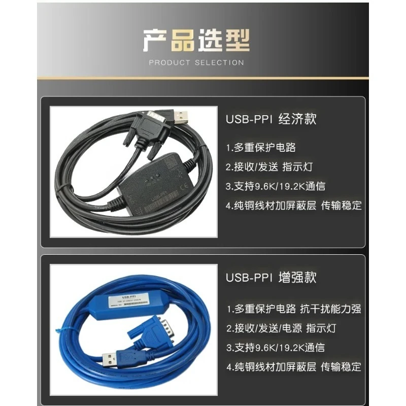 USB-PPI Multi-Master  Programming Cable for S7-200 HMI SMART TP OP,187.5K, 6ES7 901-3DB30-0XA0 No Driver Needed  1pcs