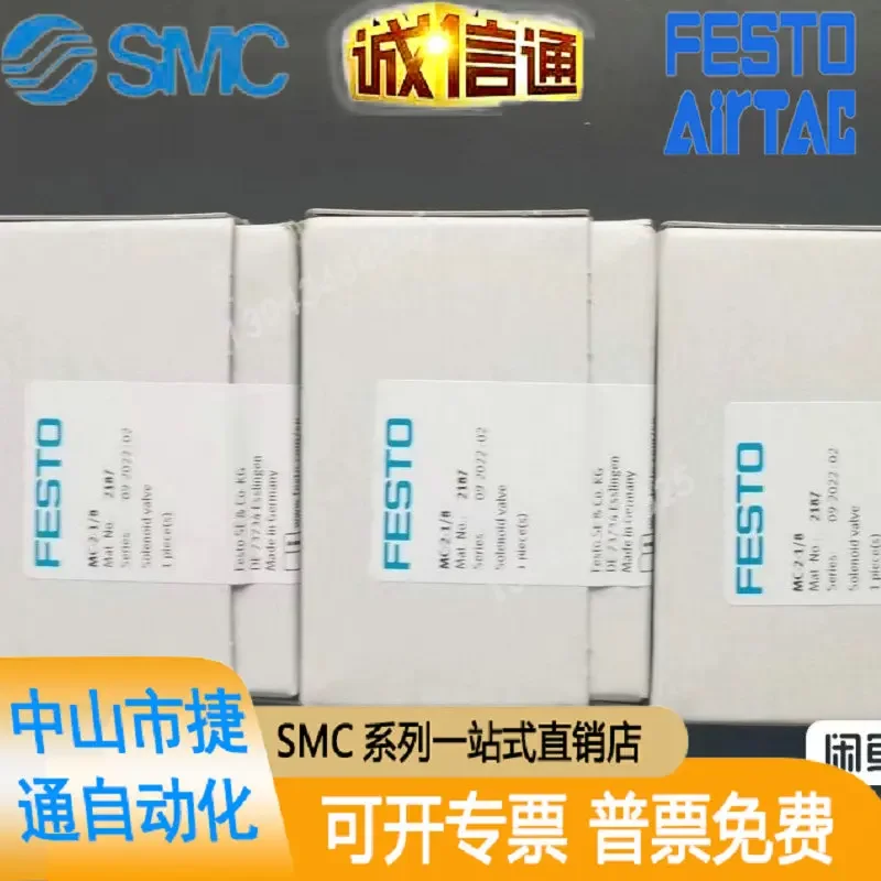 FESTO Pneumatic Festo Solenoid Valve MC-2-1/8 2187 Brand New Original In Stock