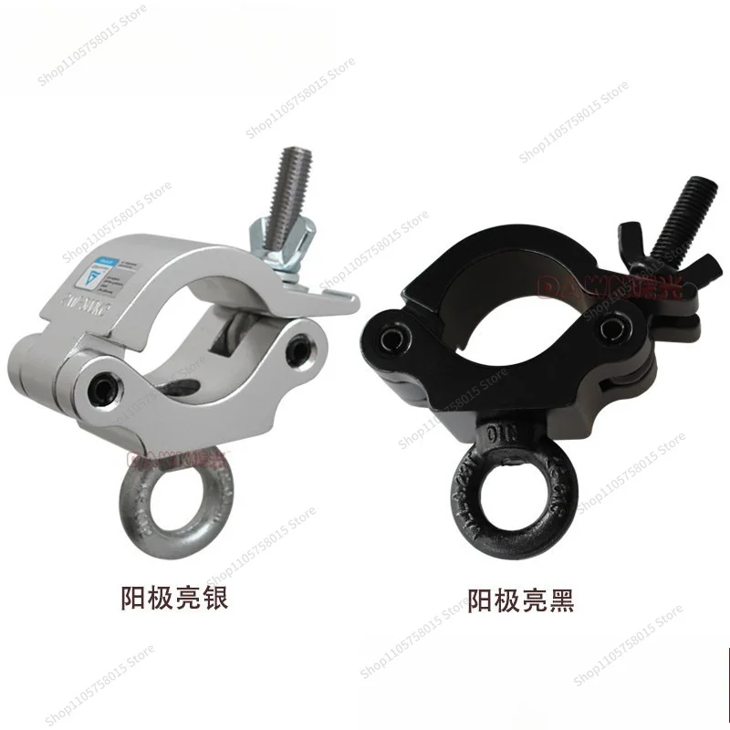FOR Amusement Equipment Hook Single Ring Buckle Hanging Ring Fastener Eye Hole Clamp Aluminum Hook Clamp Stage Light Hook