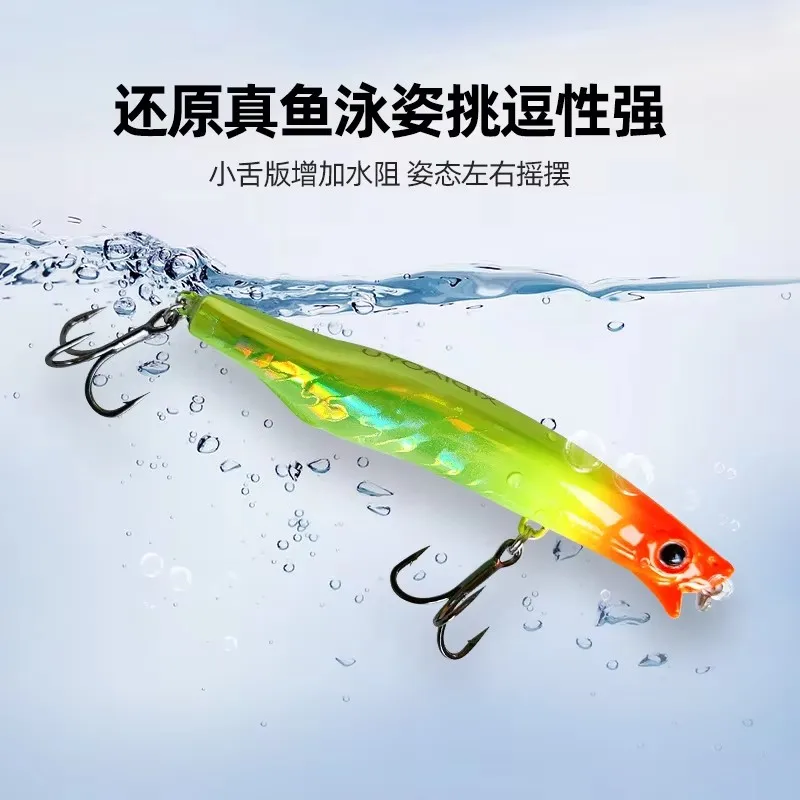 غرق البلمة 10.7 جرام 16.5 جرام الصيد إغراء الطعم الثابت الاصطناعي الطعم الثابت كرانكبيت الكارب المتذبذب لصيد الأسماك #1