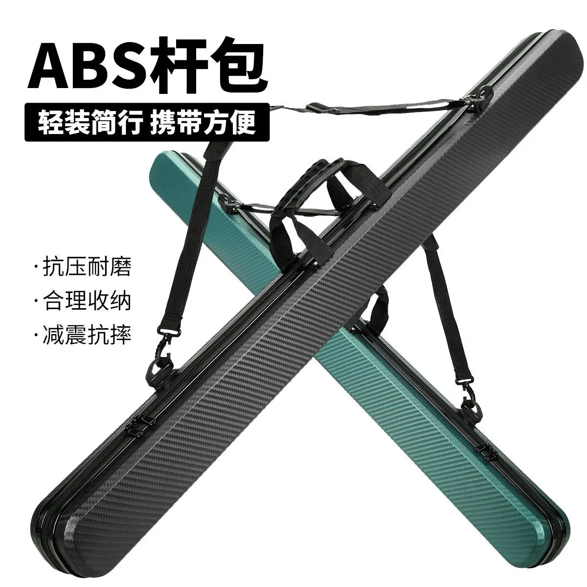 ABS Hard Shell Fishing Rod Bag Carbon Fiber Texture Waterproof Shockproof Portable Fishing Pole Case with Shoulder Strap for