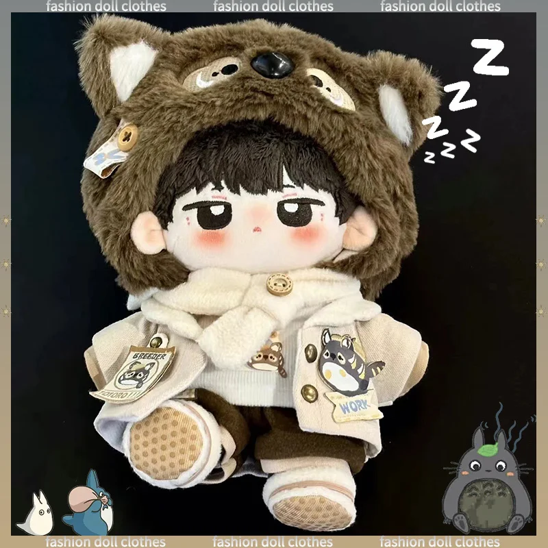 

20 см хлопковый комплект одежды для кукол, милый сменный комплект Тоторо Кампуса, 20 см, плюшевая кукла, коричневая серия, нарядные аксессуары для кукол