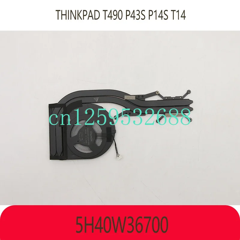 

Новый охлаждающий вентилятор для радиатора процессора Lenovo ThinkPad T490 P43s P14s T14 5H40W36700