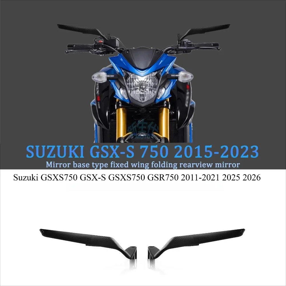 Aluminum Motorcycle Cnc Rearview Mirrors Wide Angle Hd Anti-glare Side View For Suzuki GSXS750 GSX-S GSXS750 GSR750 2027 2026
