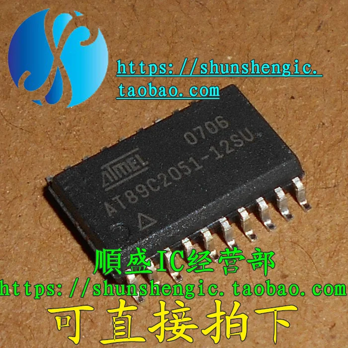 

5pieces AT89C2051-24SU 24SI SOP20Pin IC