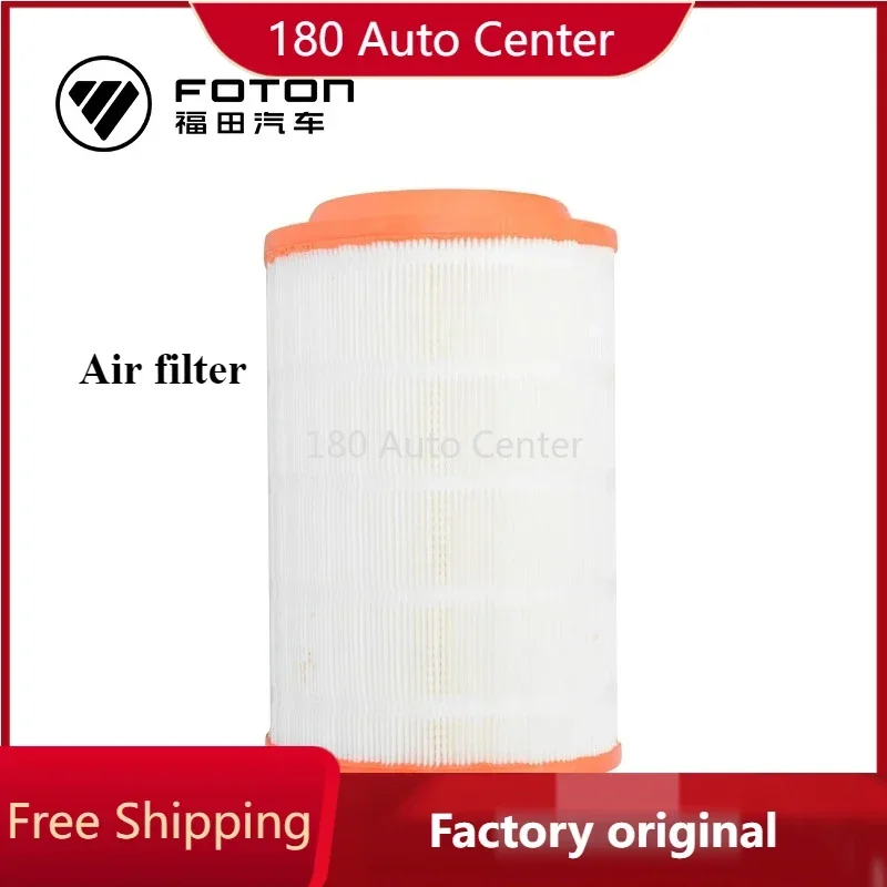 

Foton Authentic Air Filter for Maintenance of Motor Parts Monpak Tono ViewK1119019001A0