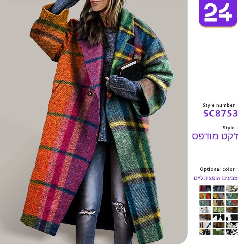 

2026 Autumn New Women's Long Sleeve Turn-down Collar Coat Printed Woolen plus Size Windbreaker Loose Fit Polyester Fiber