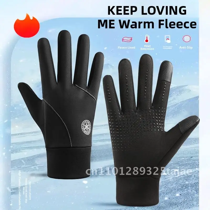 Men's Winter Gloves Waterproof Touch Screen Cycling Windproof Fleece-Lined Warm Outdoor Riding Ski Gloves M L XL XXL