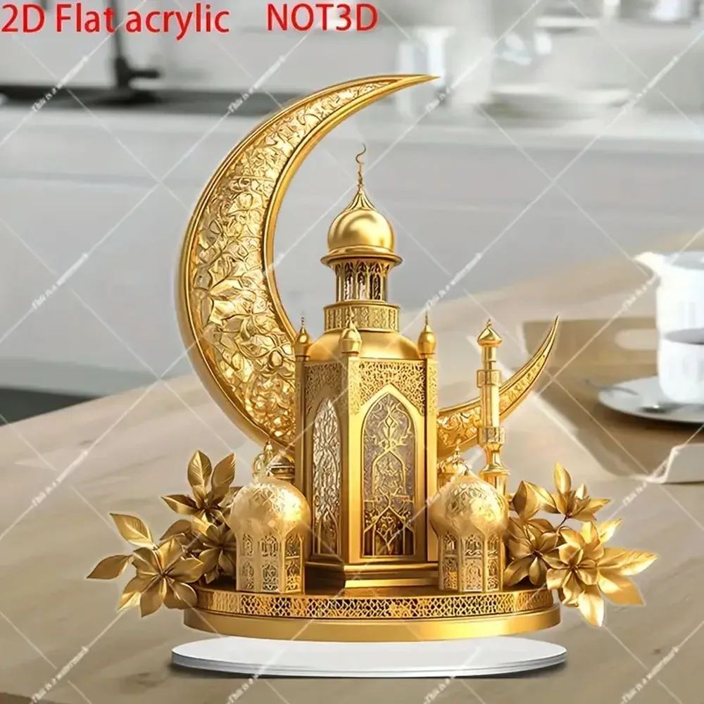 Golden Lantern of Eid Atrapasol - 2D Acrylic Decoration with Mosque and Crescent Moon Design, Perfect for Ramadan, Thanksgiving